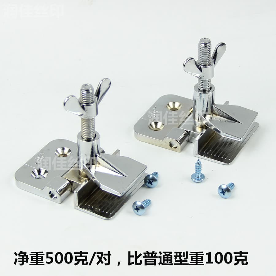Runjia Butterfly Clamp for Screen Printing, Screen Printing Clamp Head with Screws, Thick Chrome-Plated Printing Clamp