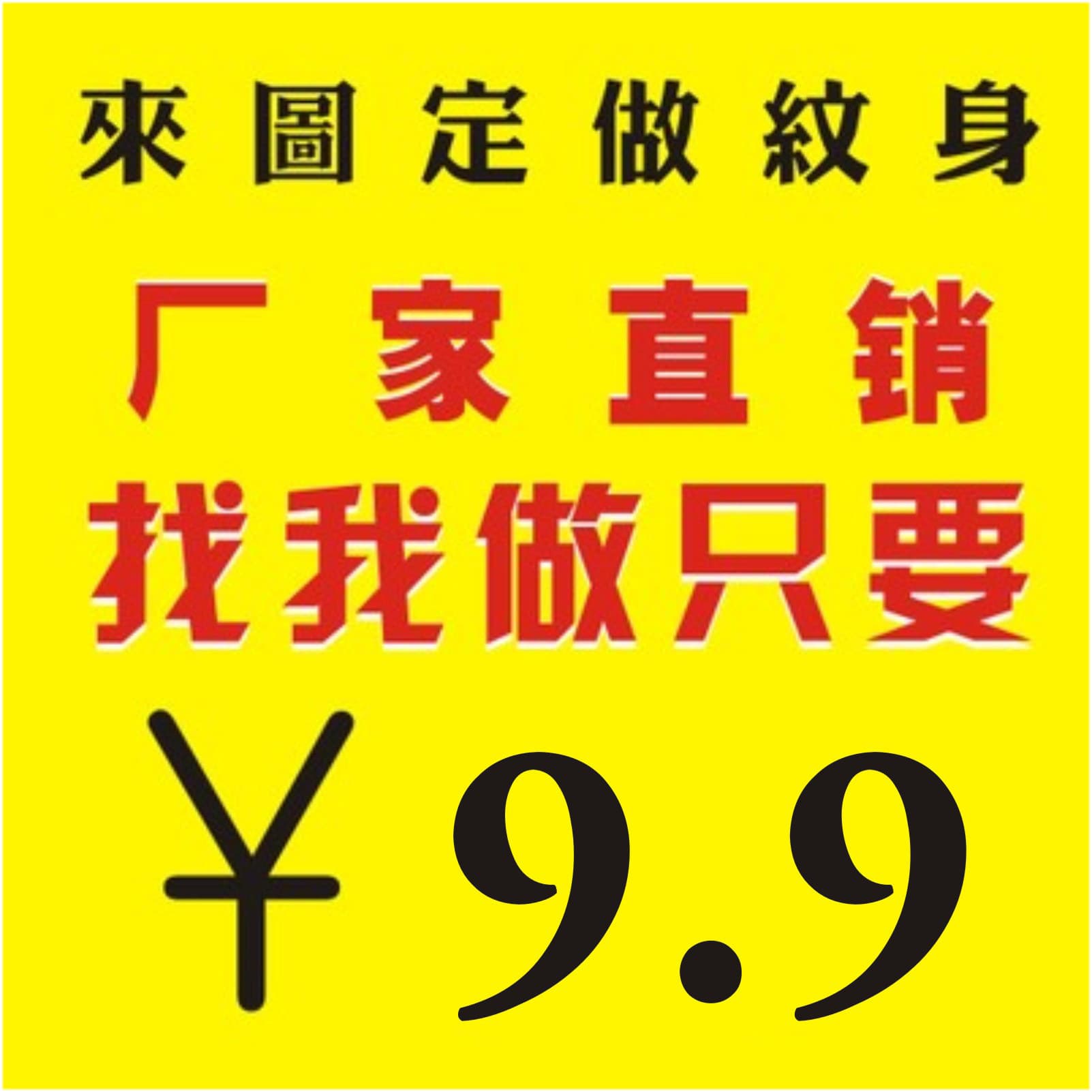 Free shipping manufacturer customized waterproof tattoo stickers DIY stickers custom tattoo stickers for men and women personalized face stickers LOGO
