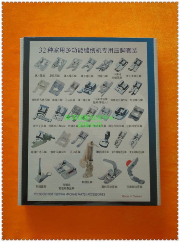 Brother/Singer/Butterfly/Leap 32 household electric multi-function sewing machine presser foot set universal presser foot