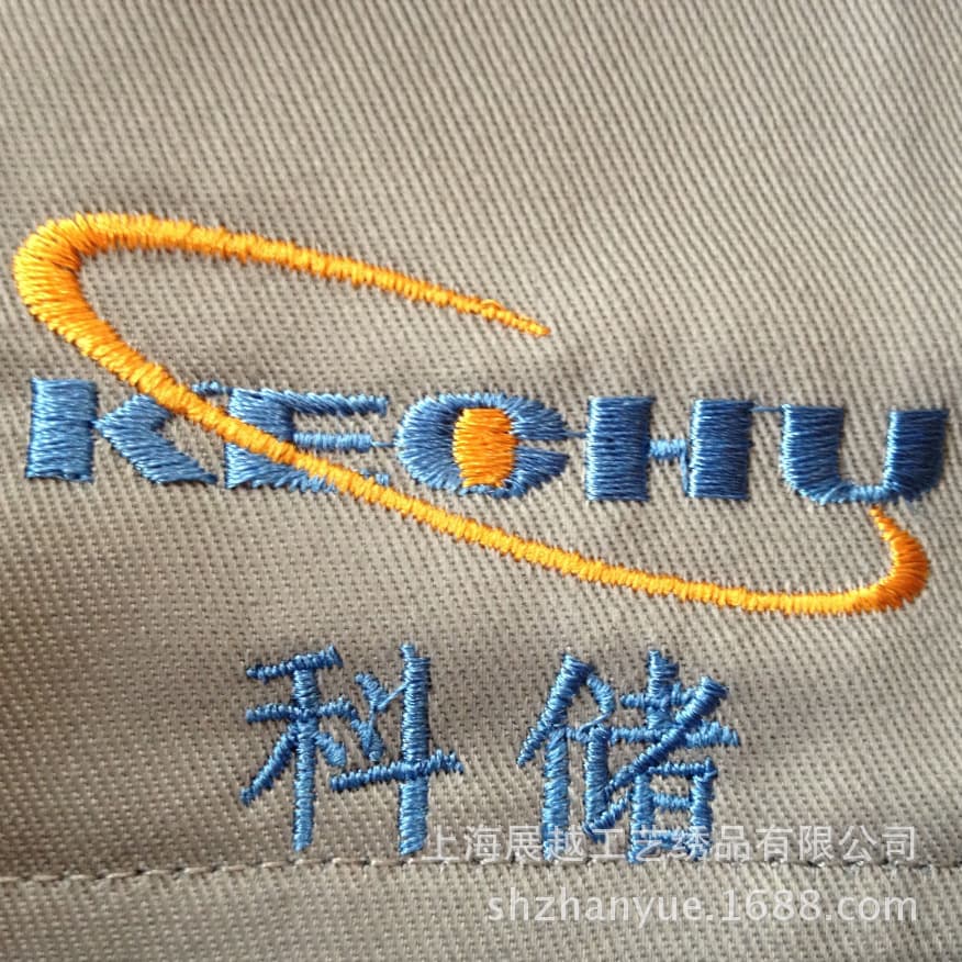 Computer embroidery customization processing factory, production of material-based hat pieces, finished clothing logo embroidery, letter embroidery