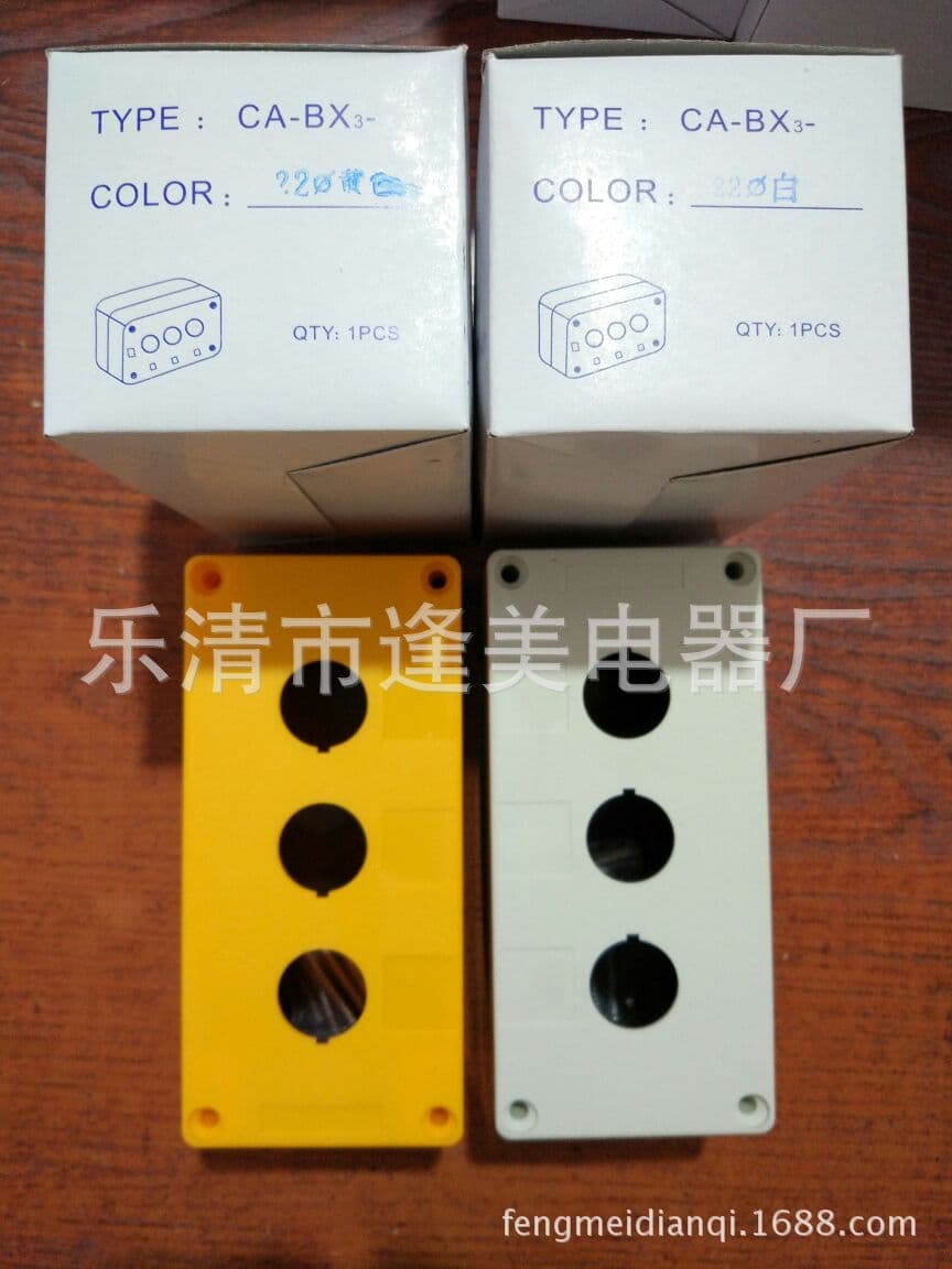 22mm/25mm Three-Hole Button Box, 3-Hole Waterproof Button Switch Control Box, BX3 in Yellow and White