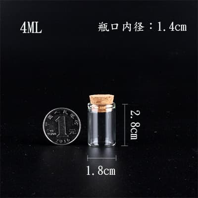 4ml Transparent Small Glass Bottle Cylindrical High Borosilicate Tube Bottle Sample Gift Packaging Glass Bottle Factory Direct
