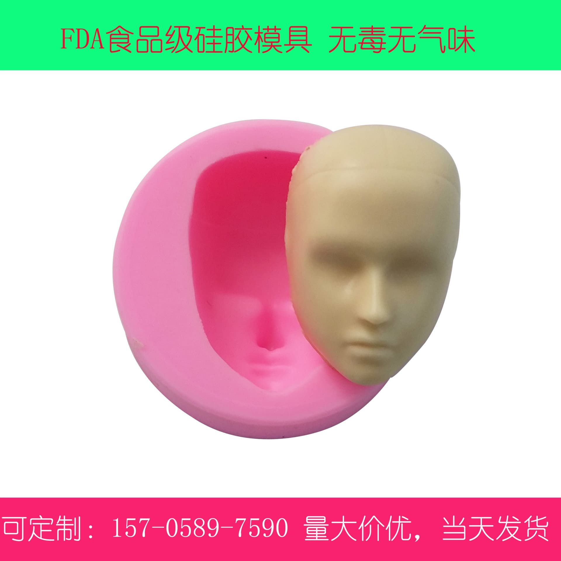 Face Mold Silicone Fondant Mold Chocolate Mold Soap Handmade Soap Mold Factory Direct Stock Wholesale