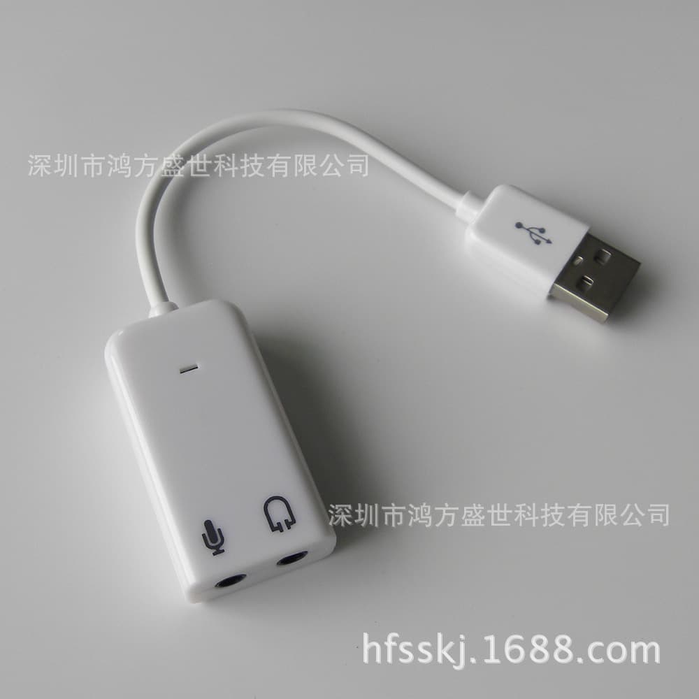 Audio 5/7.1 USB External Independent Sound Card with Cable, C-Media CM108 or Creative 8738 Chip