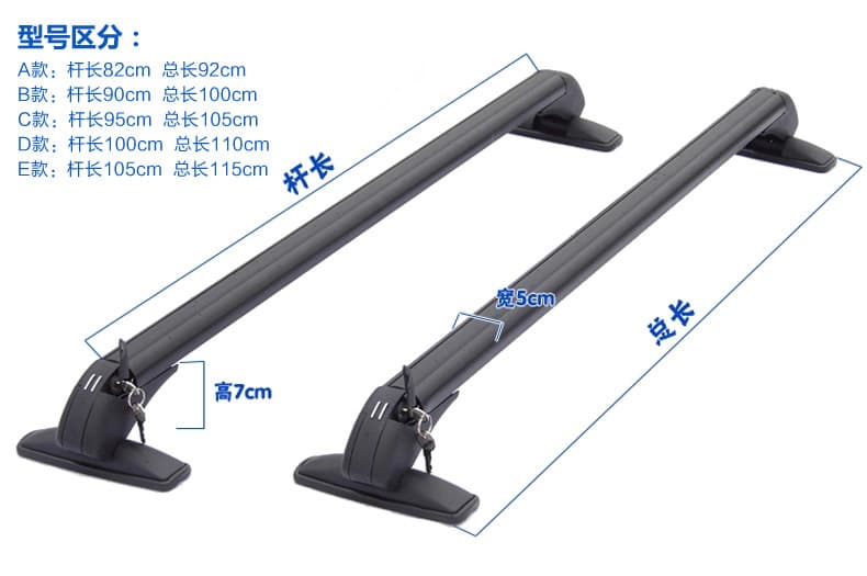 Universal Cross Bars for Car Roof Rack, Roof Luggage Rack Travel Bars, Luggage Basket Cross Bars