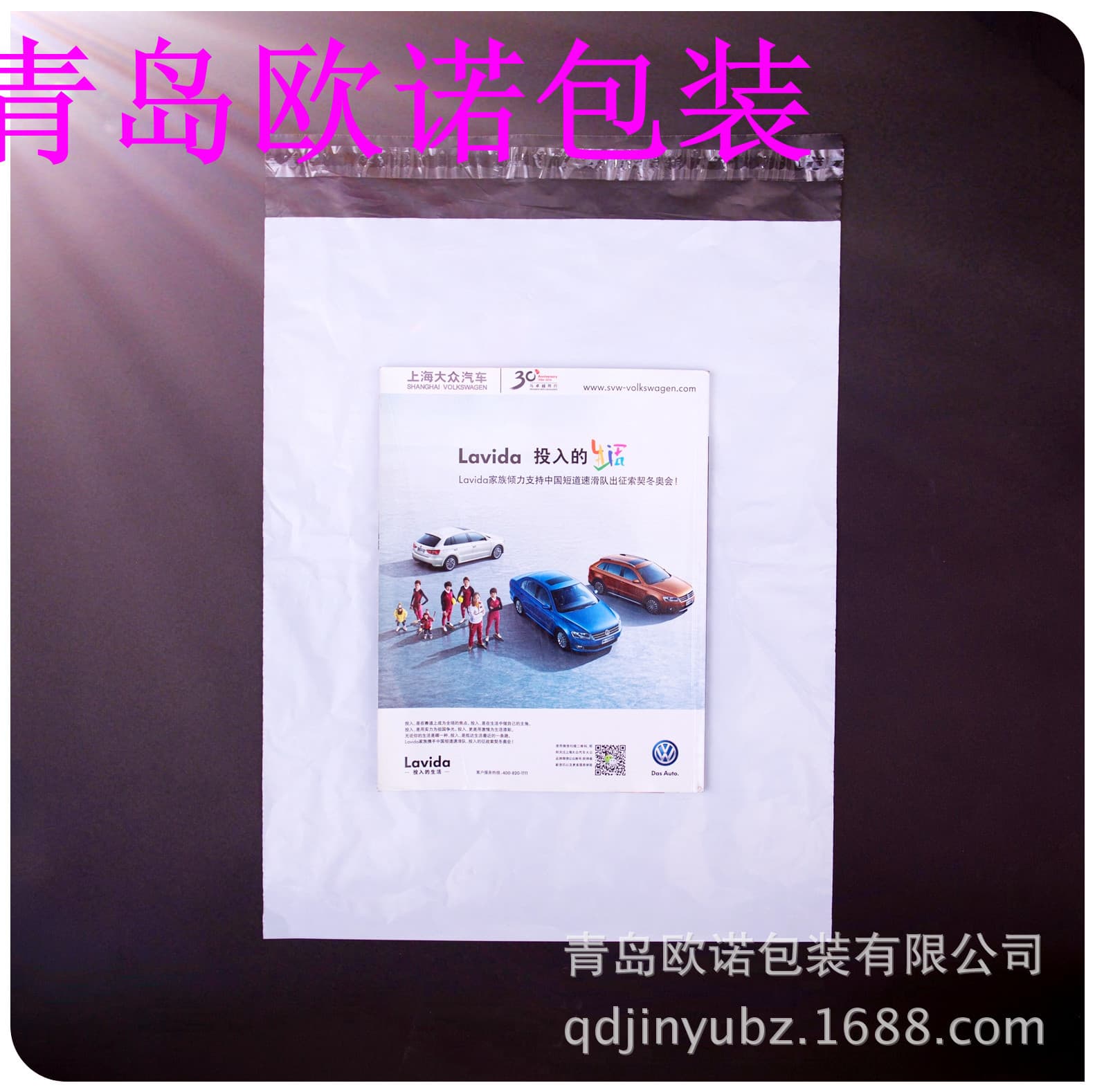 Directly supplied spot white Taobao Ali express bag [38*52] pure material express bag