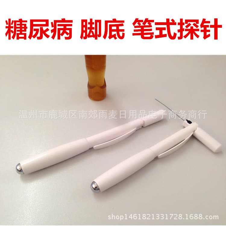 10g of ketamine for diabetes, foot sole probe, hair probe, nerve and skin stylus, hair probe, can be used with logo.