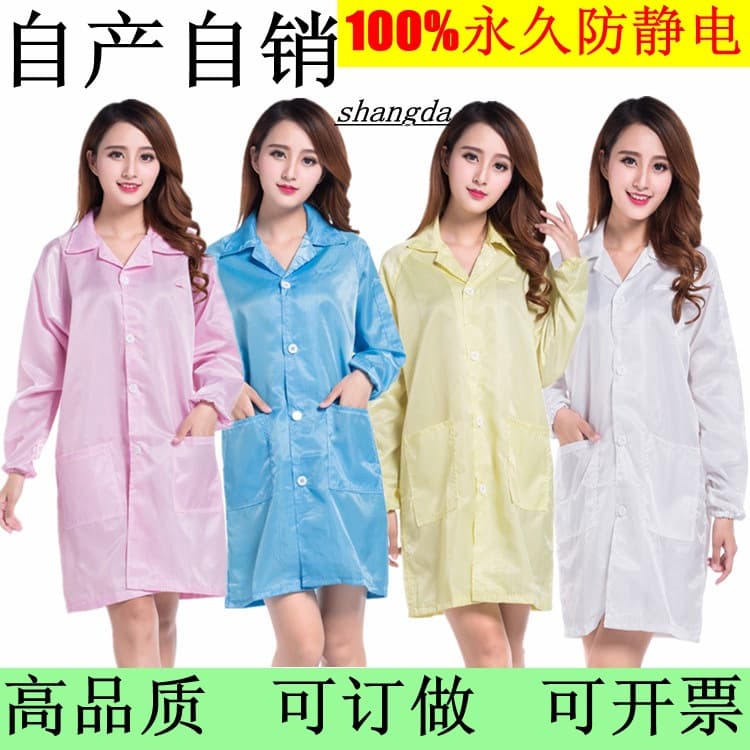 Anti-Static Gown, Static-Control Clothing, Striped Grid Cleanroom Suit for Food Processing and Purified Workshops