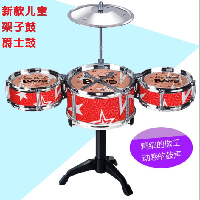 Children's Drum Set Toy Jazz Drum Early Education Educational Music Drum Hand Percussion Instrument Toy