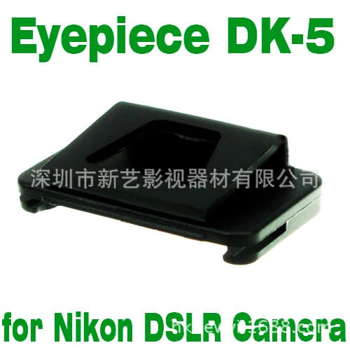 Wholesale Xinyi DK-5 Eyecup Lens Cap for D7200, D7100, D300, D300S