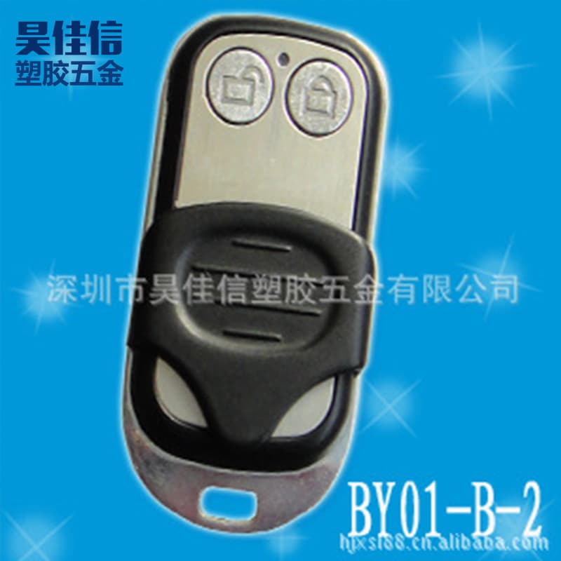 Manufacturer-produced metal remote control shell BY01, high-quality two-button remote control housing