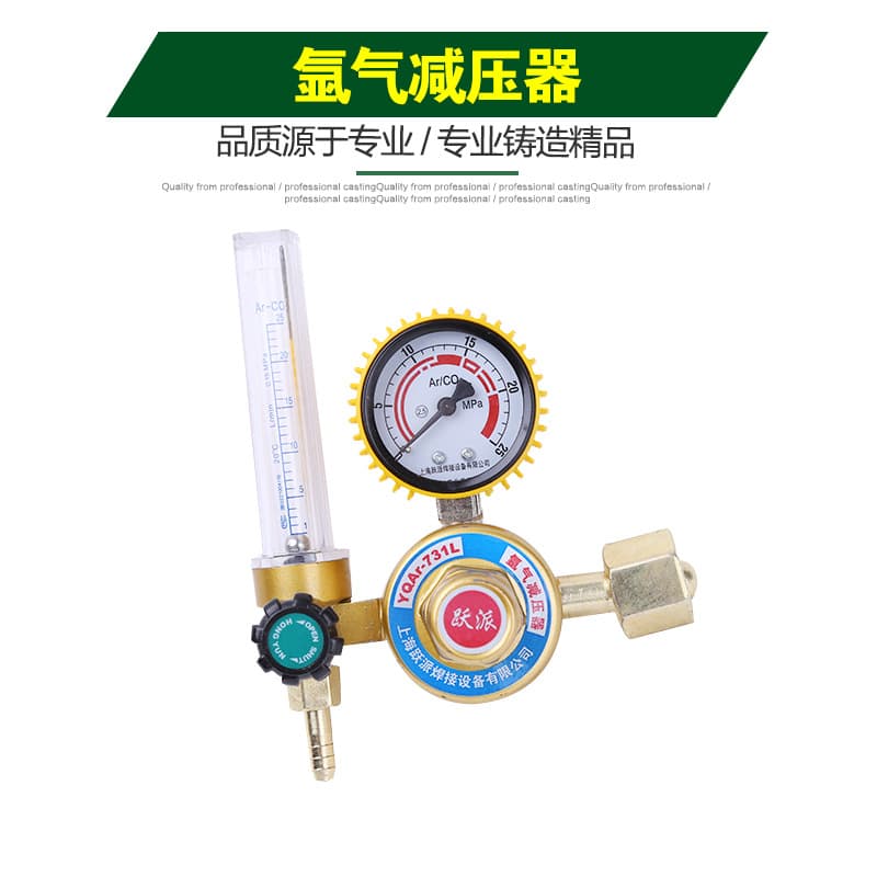 Factory Direct Argon Regulator Argon Pressure Reducer Argon Welding Gauge Gas Pressure Gauge Single Tube Argon Gauge