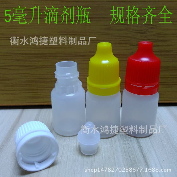 Wholesale 5ml Eye Drop Bottle Empty Dropper Bottle Plastic Bottle Eye Drop Bottle Liquid Dispensing