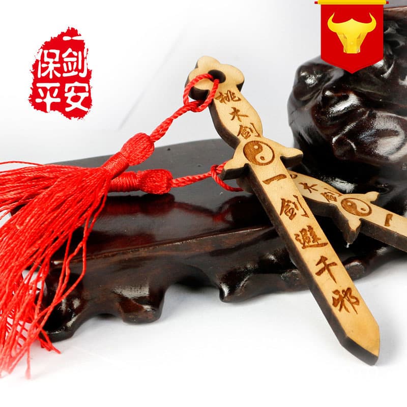 Feicheng Peach Wood Carving Auspicious Peach Wood Sword Portable Small Pendant Keychain