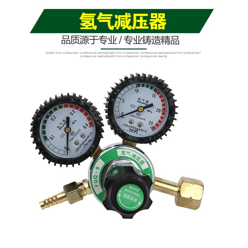 [Factory Direct] Hydrogen Pressure Gauge Gas Regulator Valve Welding Cutting Accessory Hydrogen Regulator