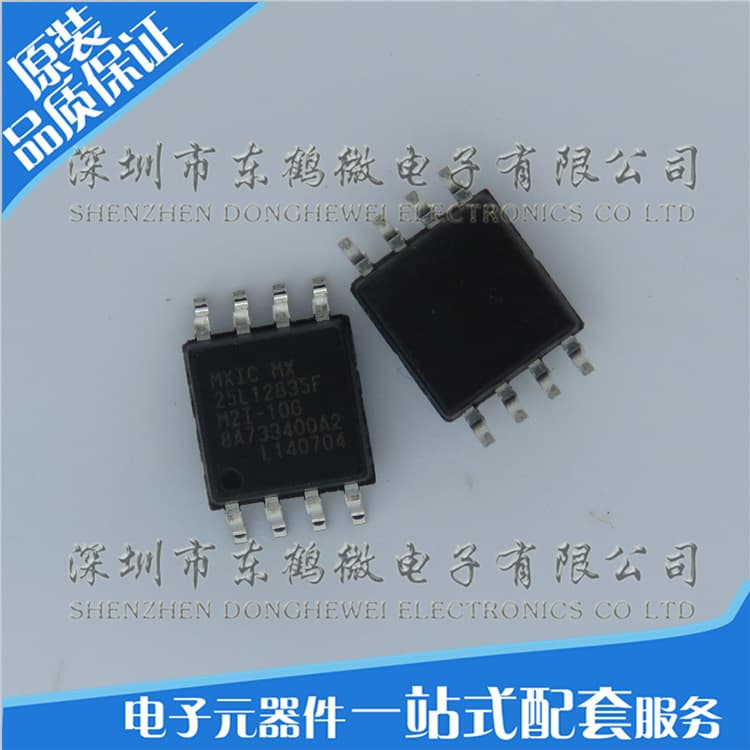MX25L12835FM2I-10G 12835 25L12835 16M flash memory FLASH SOP8 chip