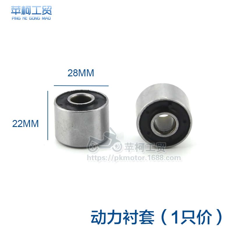 Wholesale Special Motorcycle Parts GY6 Engine Power Bushing for Jog Ghost Fire Bushing Buffer Sleeve Accessories