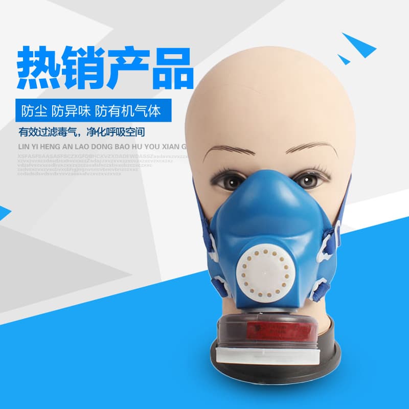 Tangfeng TF single-canister gas mask activated carbon gas mask specially for spray painting formaldehyde protection