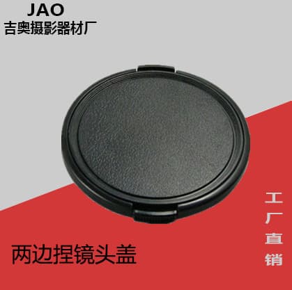 Universal Blank Lens Cap, Matte Surface Two-Side Pinch 49/52/55/58/62/67/72/77/82mm Wholesale