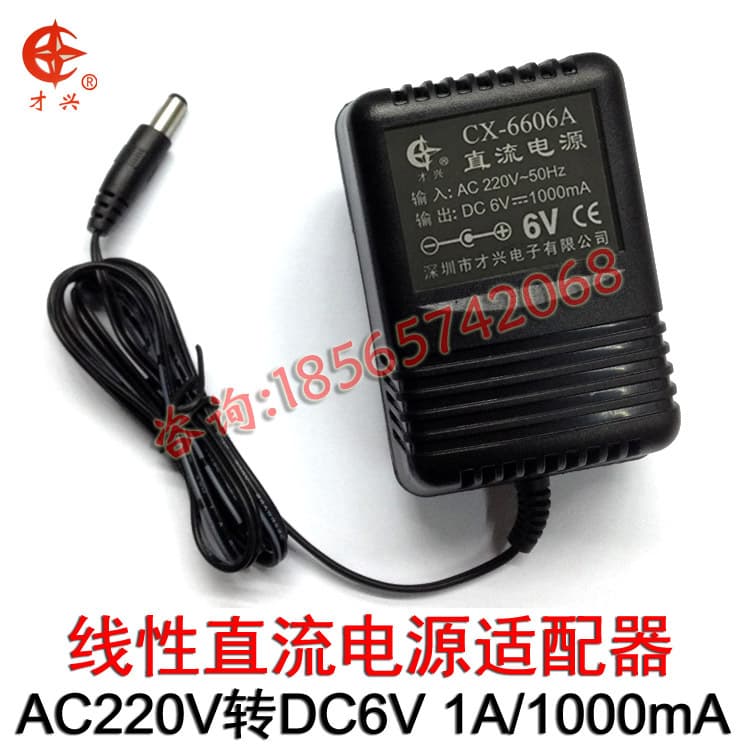 6V1000MA Charger 220V to 6V DC Transformer DC6V1A Custom Linear Power Adapter
