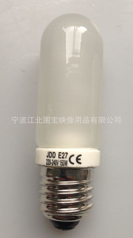 JDD E27 150W Modeling Bulb for High-power Professional Studio Flash Light