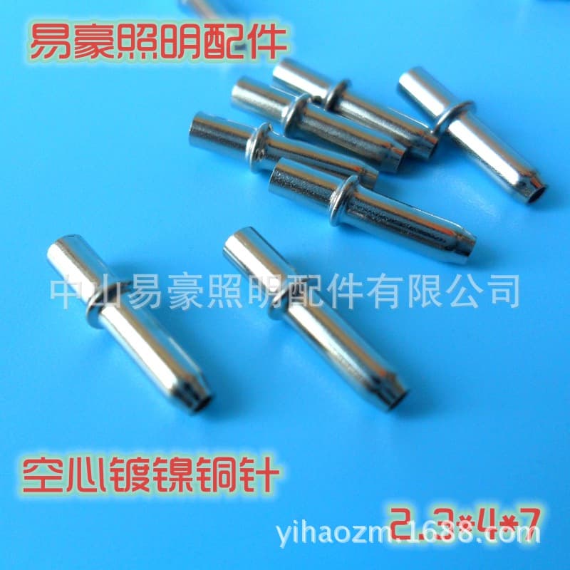 T8 plug copper needle hollow copper needle nickel plated copper needle 2.3*4*7 copper needle T8 high quality hollow copper needle T5 copper needle