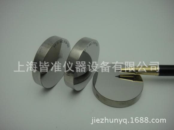 Magnetic Rockwell hardness tester Rockwell hardness block, suitable for PHR-100.