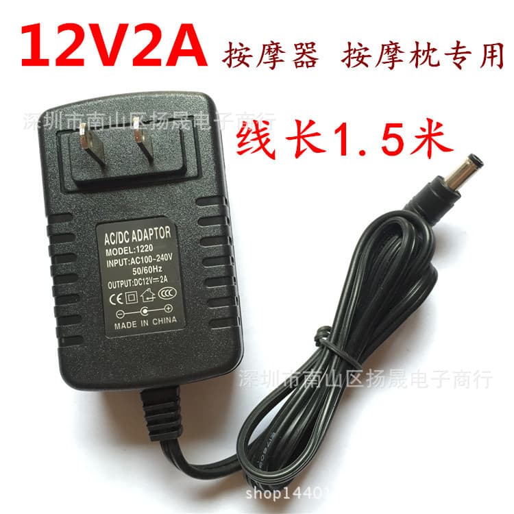 Supply of extended 1.5-meter cord, 12V 2A power adapter for massagers and massage pillows, and power supply for monitoring LED light strips.