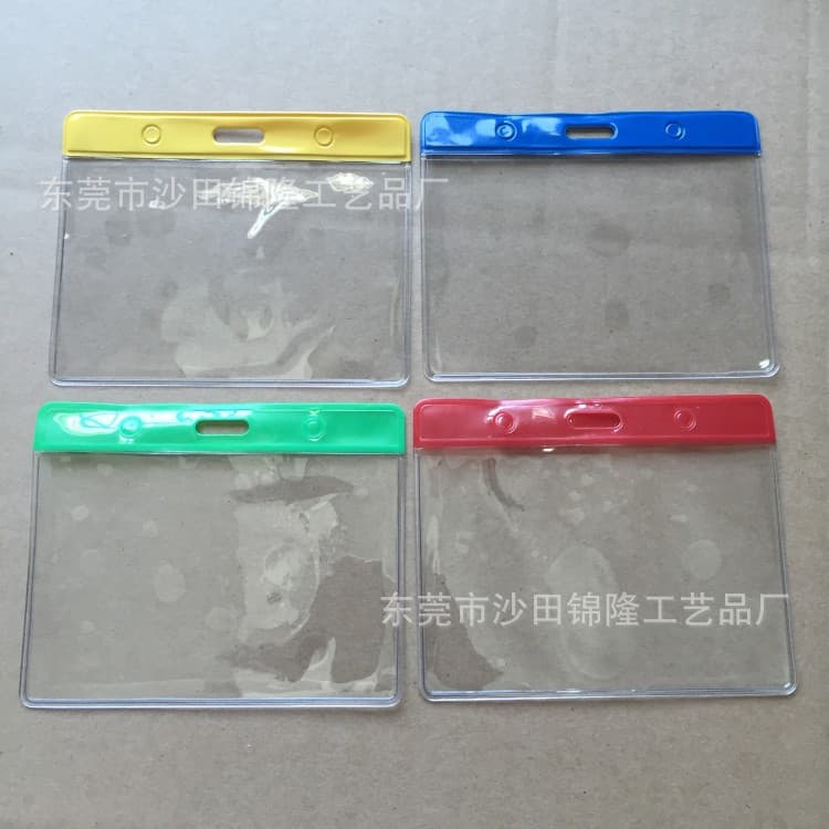 [Jinlong Manufacturer] Long-term supply of PVC soft and hard sleeves, ID card sleeves, exhibition card sleeves.