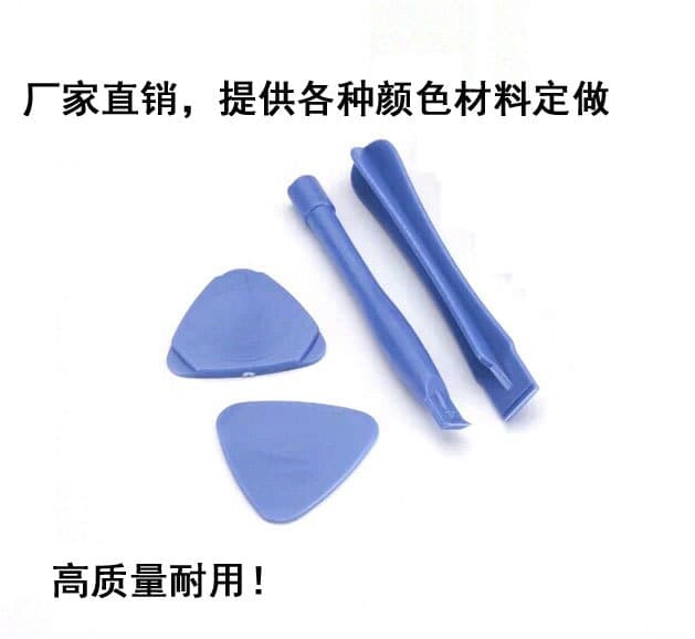 Apple Disassembly Tool Pry Bar - Triangle, Square, and Round Pry Bars for Phone Disassembly Wholesale