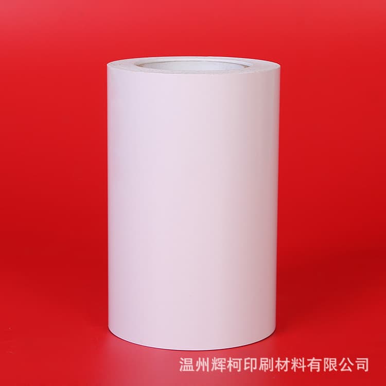 HuiKe Fragile Paper Self-Adhesive A4 Material Fragile Sticker Roll Printing Fragile Label Paper Seal Medium Fragile Extra Fragile