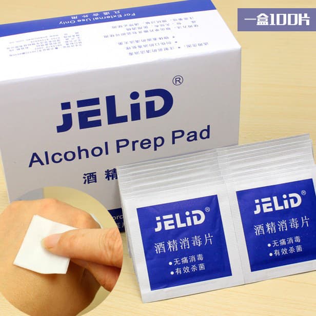 Disposable sterilized alcohol disinfectant wipes for small wounds, blood collection, large-pack medical alcohol pads