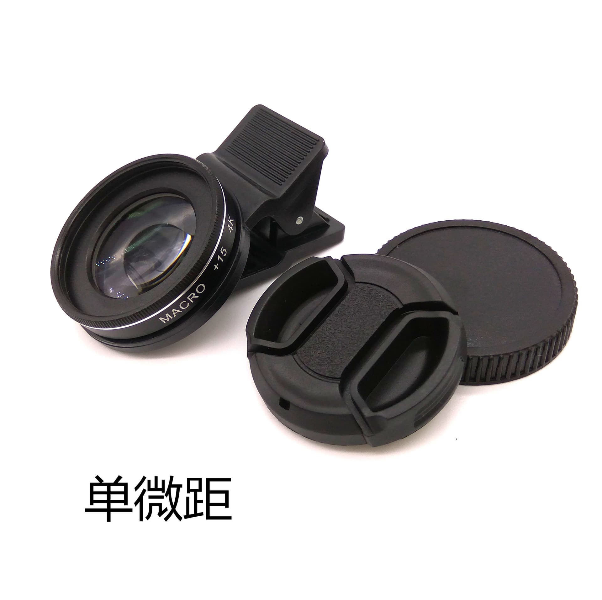 4K HD Dual Macro Lens for Phones, 30X and 15X DSLR-Grade Macro Lens in 37mm Size