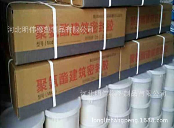 Two-component polyurethane adhesive, low modulus two-component polyurethane sealant direct from manufacturer with cash on delivery.