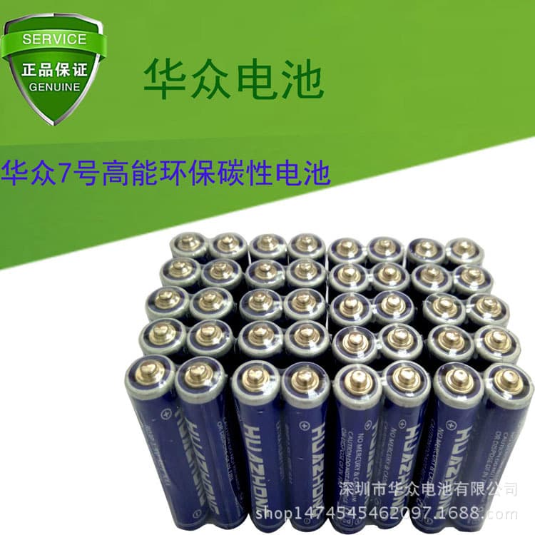 AAA/R03P Batteries for Forehead Thermometers, Toys, Oximeters, and High-Power Remote Controls