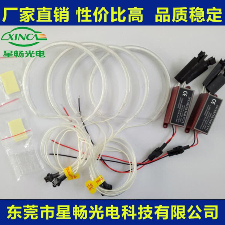For BMW Angel Eyes CCFL Angel Eyes Cold Cathode Tube Angel Eyes E36 131mm*4