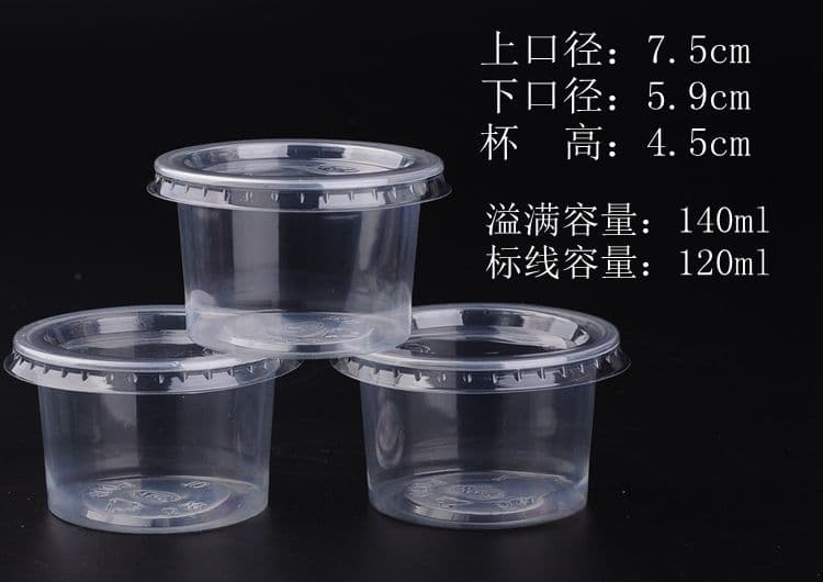5oz Cup 150ml Plastic Cup Disposable Pudding Cup Jelly Cup Double Skin Milk Bowl Fresh Milk Bar Weijilong