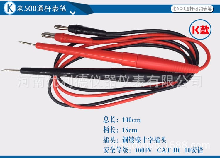 Multi-purpose test pen, old-fashioned MF500 test pen, broken wire, weldable, needle-through rod, test line, meter stick K type