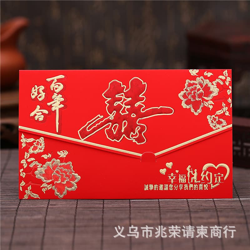Wholesale Supply, Invitations, Wedding Invitation Cards, High-End and Personalized, Wedding Invitation Cards, Chinese Style Envelopes, Eternal Happiness