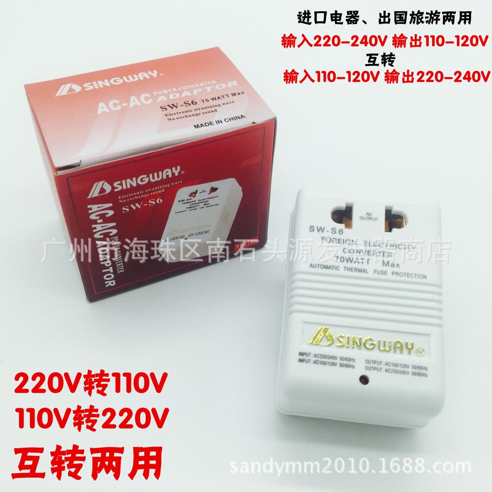 Starwei Brand Sw-s6 Transformer 220V to 110V 110V to 220V Dual 70W Voltage Power Converter