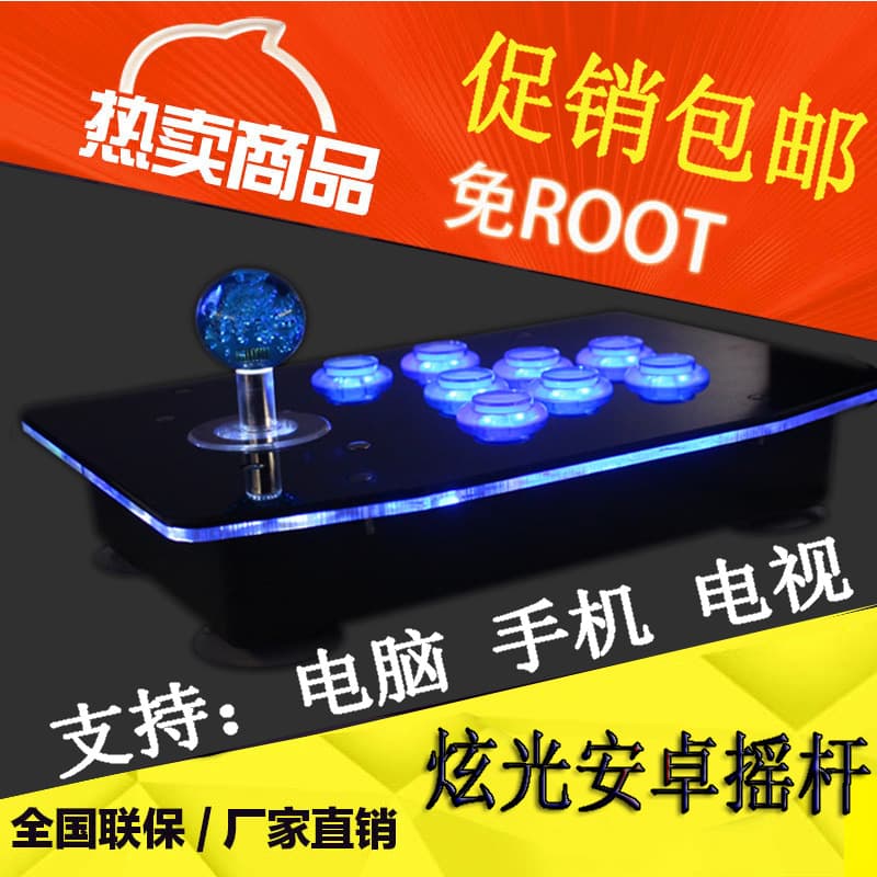 Fighting Android TV Box Arcade Joystick USB PS3 Joystick PC King of Fighters Gamepad