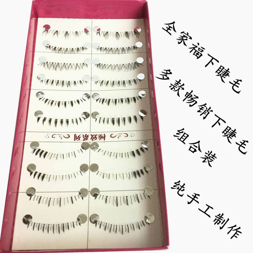 Handmade Lower Lash Extensions Natural Long Plastic Transparent Stem Imported Fiber Multiple Popular Styles Combo 10 Pairs