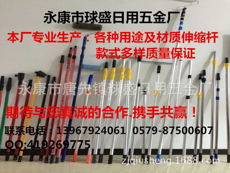 Qiusheng Telescopic Rod, Multi-Purpose Telescopic Rod, Aluminum Alloy Telescopic Rod, Tool Rod, 1-6 Meters