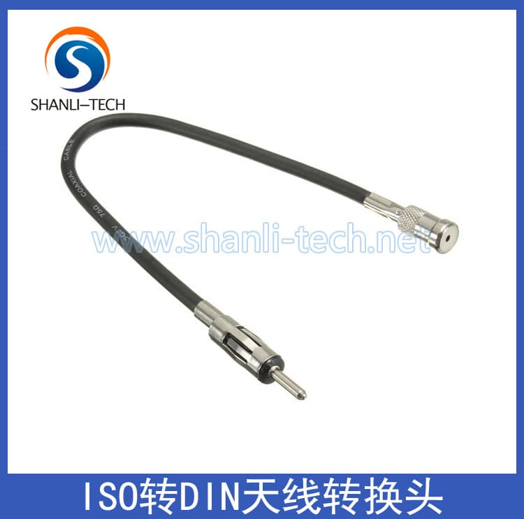 Car ISO to DIN audio antenna adapter plug car CD Radio navigation antenna conversion modification