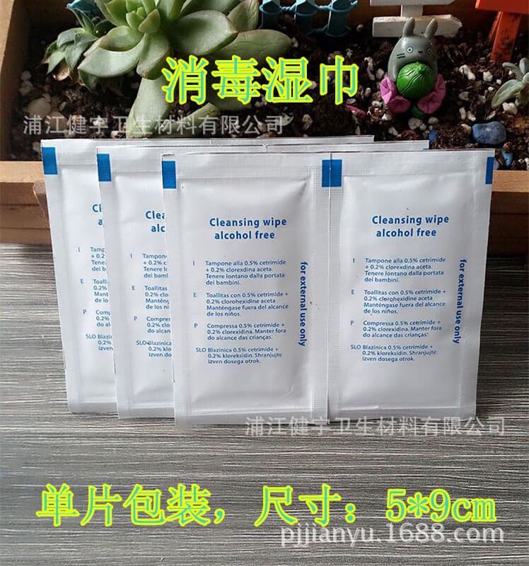 Disposable Wipes, Wound Cleaning and Disinfecting Cotton Pads, Alcohol-Free for Outdoor Travel First Aid
