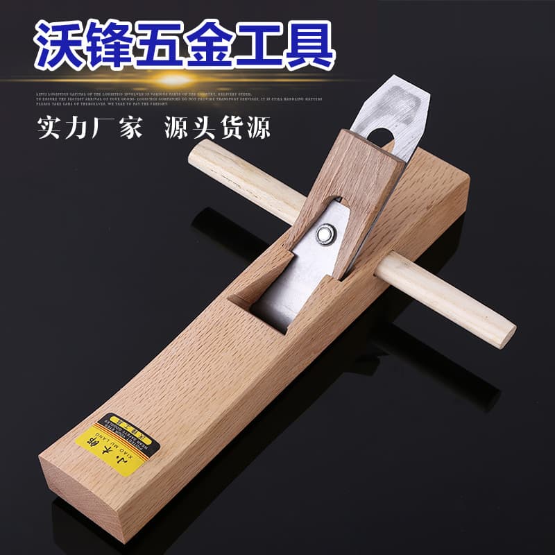 Wholesale oak woodworking plane 180mm, copper-inlaid plane with blade, hand push plane, plane, wood planer.