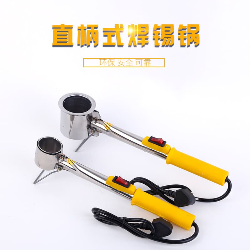 Flame Mountain handheld tin pot 300W adjustable temperature immersion tin furnace high temperature resistant adjustable handheld solder furnace solder pot