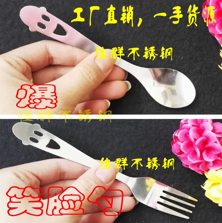 Creative smiley face spoon, stainless steel smiley face teaspoon series, coffee spoon, happy small spoon and fork