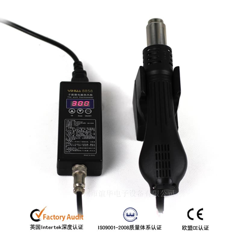 Genuine Yihua YH-8858 Portable Hot Air Gun Mini Version Hot Air Gun High Cost Performance Quality Durable