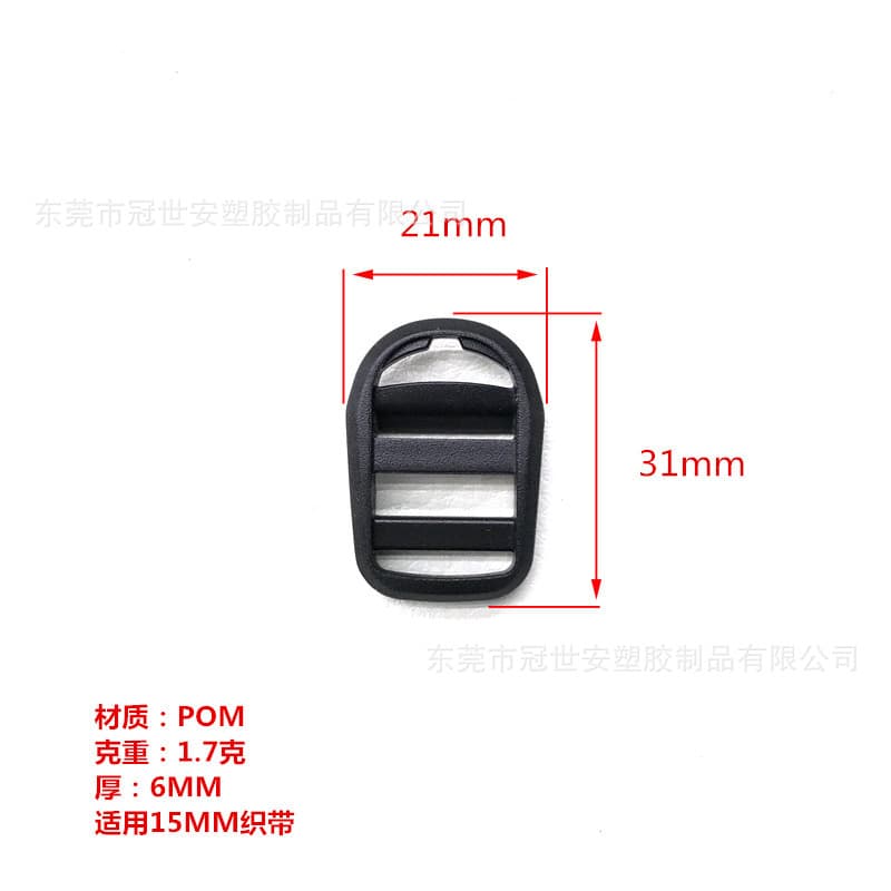 Manufacturer of plastic four-speed ladder buckle, plastic backpack webbing adjustment buckle, eye-shaped buckle, wearing webbing 15MM